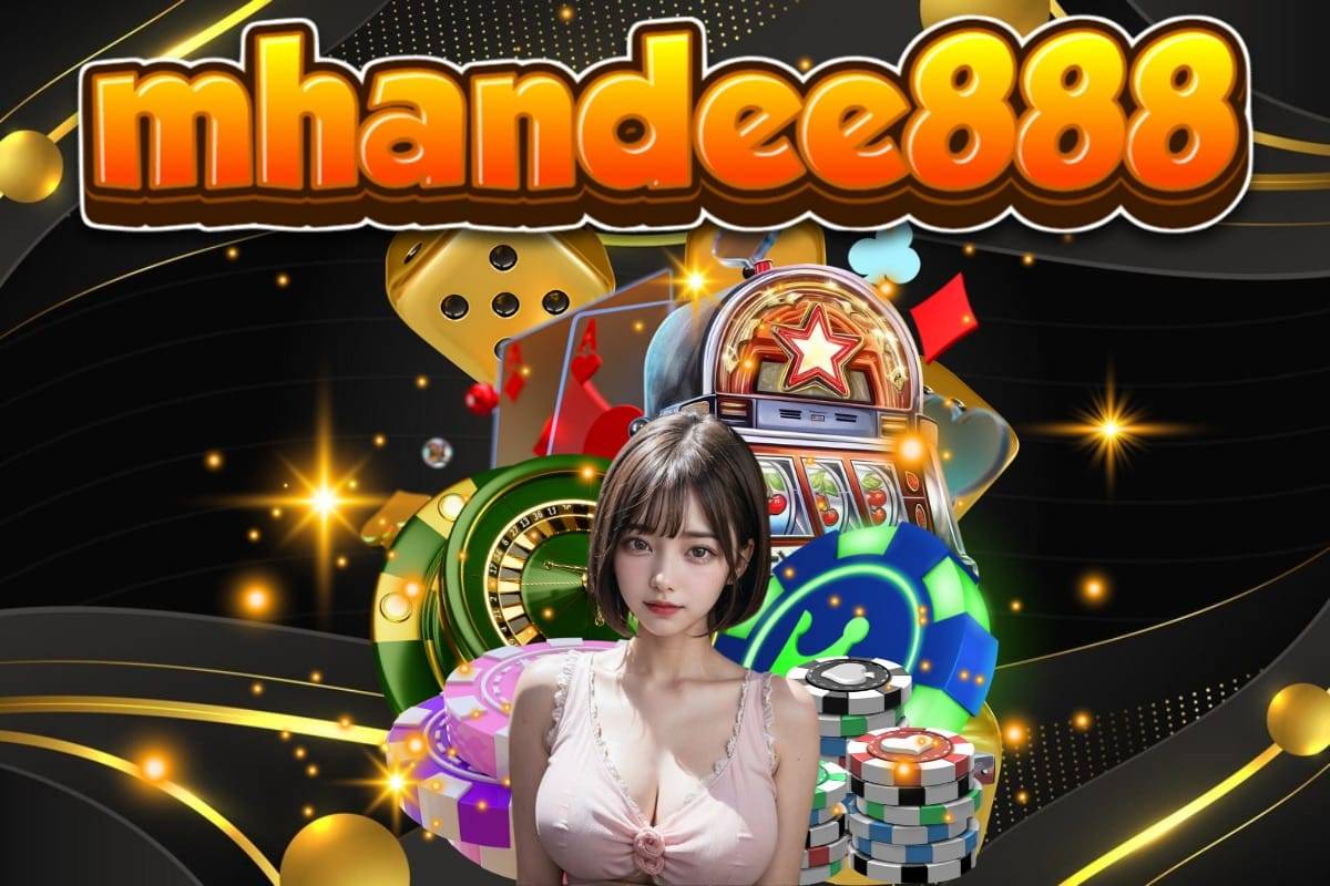 mhandee888 แทง หวย 24