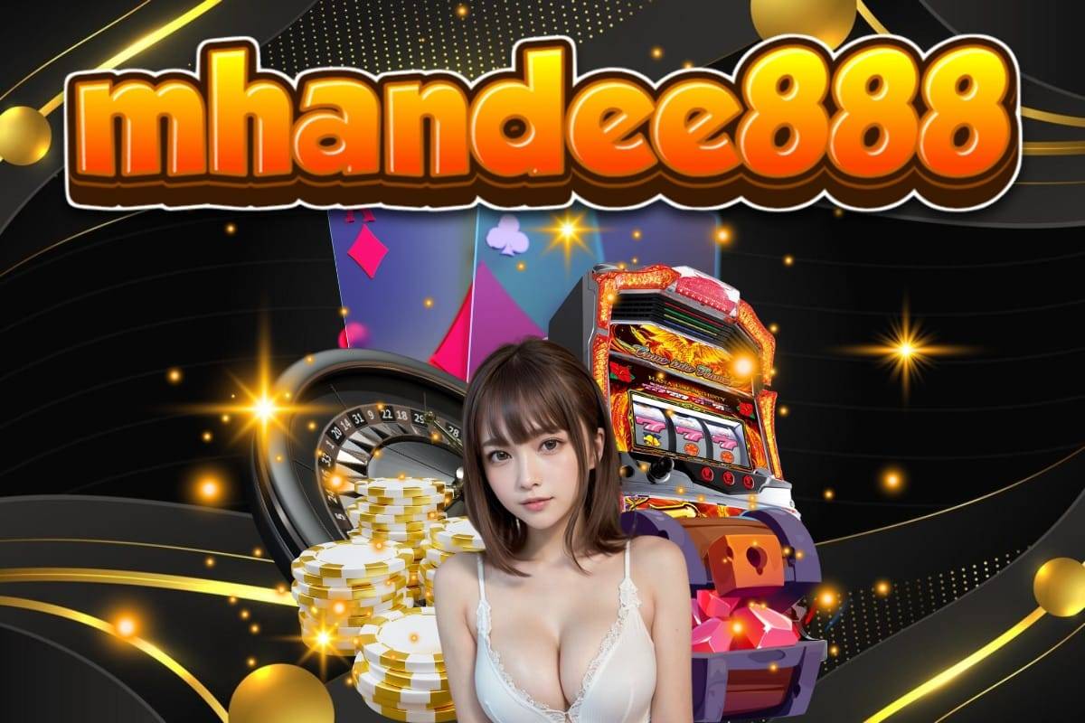 mhandee888 หวยลาว